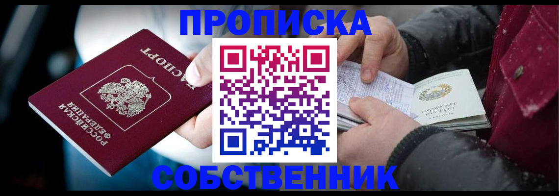 регистрация для дет. сада в Видном